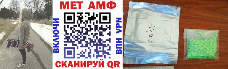 Amphetamine 97%  цена наркотик  Сургут 