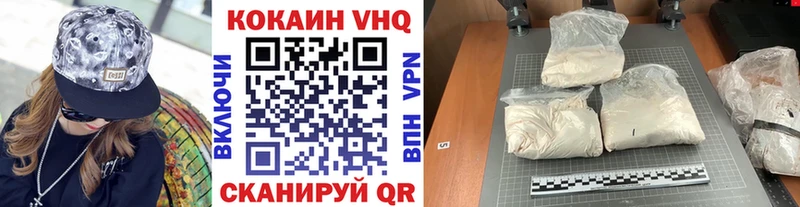 Кокаин Fish Scale  Сургут 
