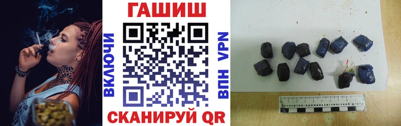 Гашиш индика сатива Сургут