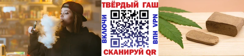 Гашиш hashish  как найти закладки  Сургут 
