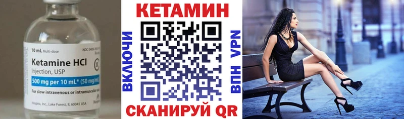 КЕТАМИН ketamine  где продают наркотики  Сургут 