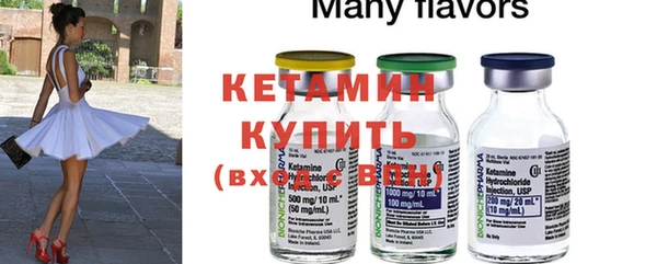 apvp Гусиноозёрск