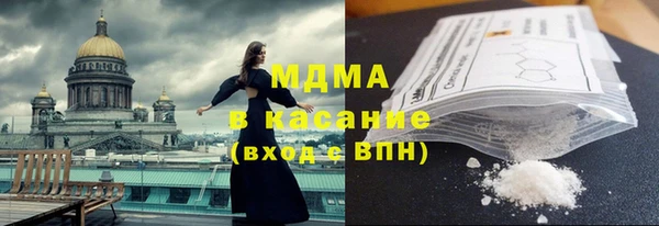 кокаин Гусев