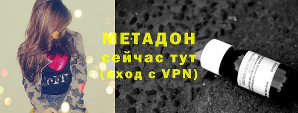 ALPHA-PVP Гусь-Хрустальный