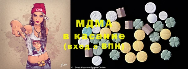 apvp Гусиноозёрск