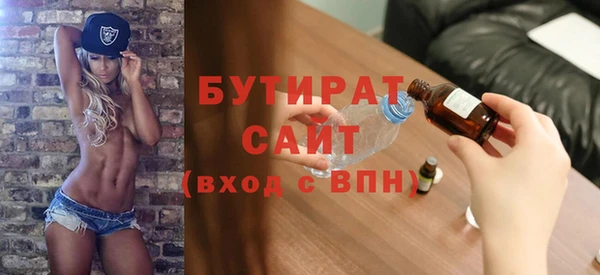 apvp Гусиноозёрск