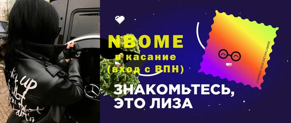 кокаин Гусев