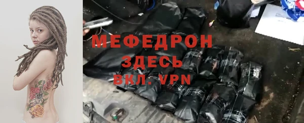 ALPHA-PVP Гусь-Хрустальный