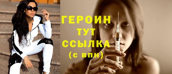 apvp Гусиноозёрск