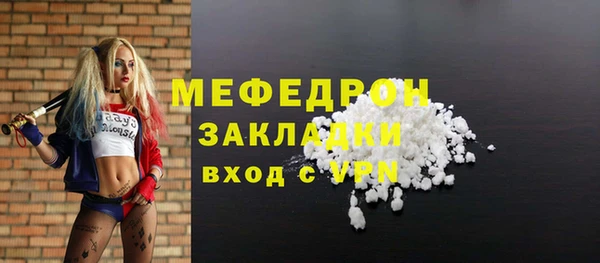кокаин Гусев
