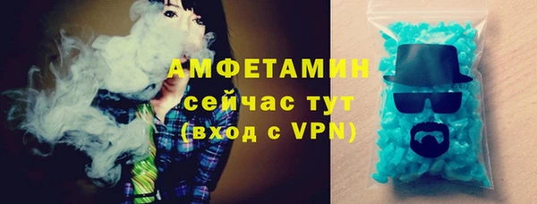 apvp Гусиноозёрск