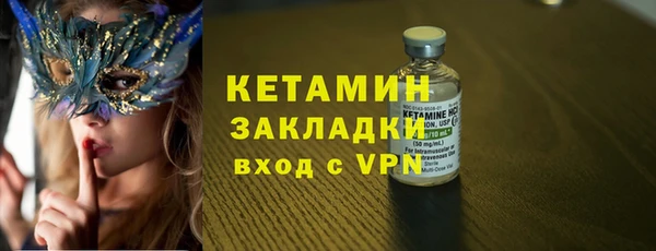apvp Гусиноозёрск