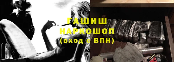 кокаин Гусев