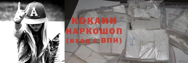 ALPHA-PVP Гусь-Хрустальный