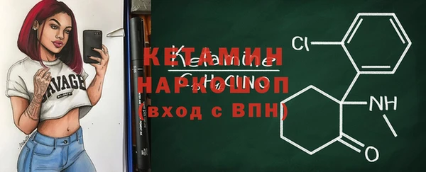 кокаин Гусев
