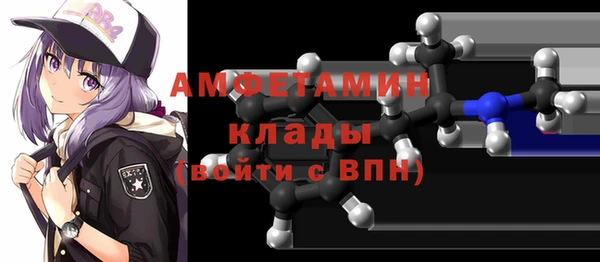 apvp Гусиноозёрск