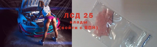 ALPHA-PVP Гусь-Хрустальный