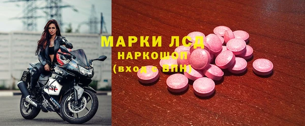 кокаин Гусев