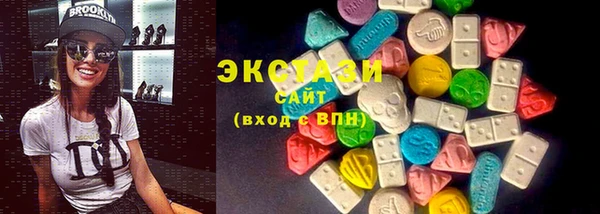 apvp Гусиноозёрск