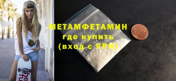 apvp Гусиноозёрск