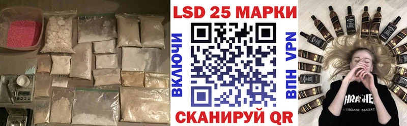 LSD-25 экстази ecstasy  Сургут 