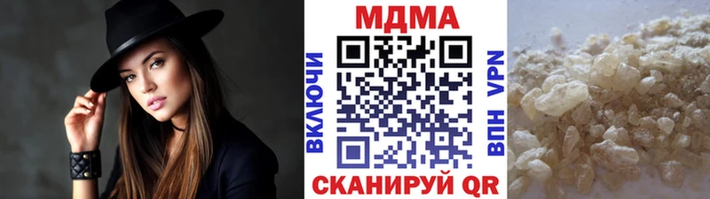 МДМА VHQ  купить наркотики цена  Сургут 