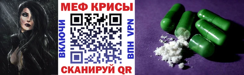 МЕГА   хочу наркоту  Сургут  Мефедрон 4 MMC 