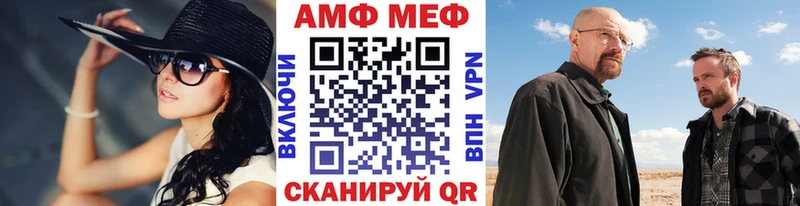 мега ONION  Сургут  Метамфетамин кристалл 
