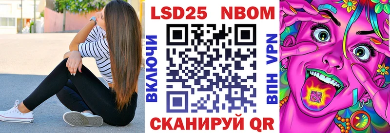 купить  сайты  блэк спрут ТОР  Марки NBOMe 1,5мг  Сургут 