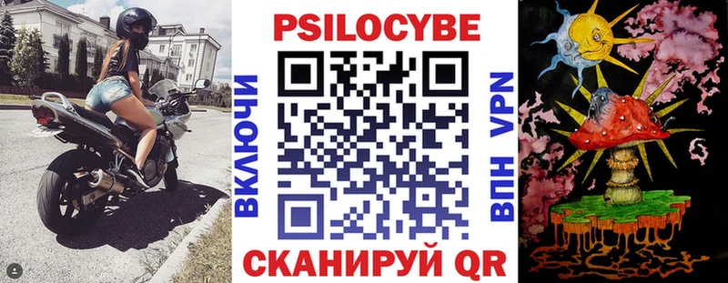 Псилоцибиновые грибы прущие грибы  Сургут 